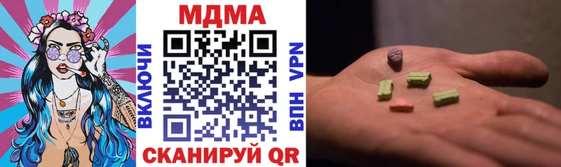 MDMA кристаллы Донецк