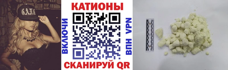 МЯУ-МЯУ mephedrone  где купить наркоту  Донецк 