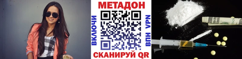 где найти   Донецк  МЕТАДОН мёд 