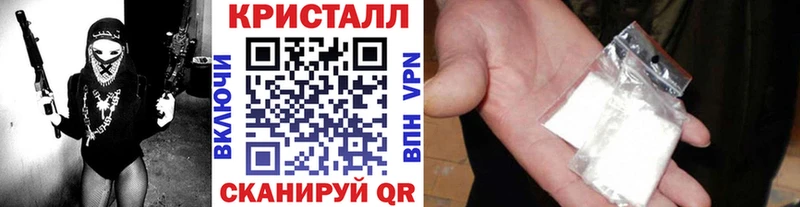 Метамфетамин Methamphetamine Донецк