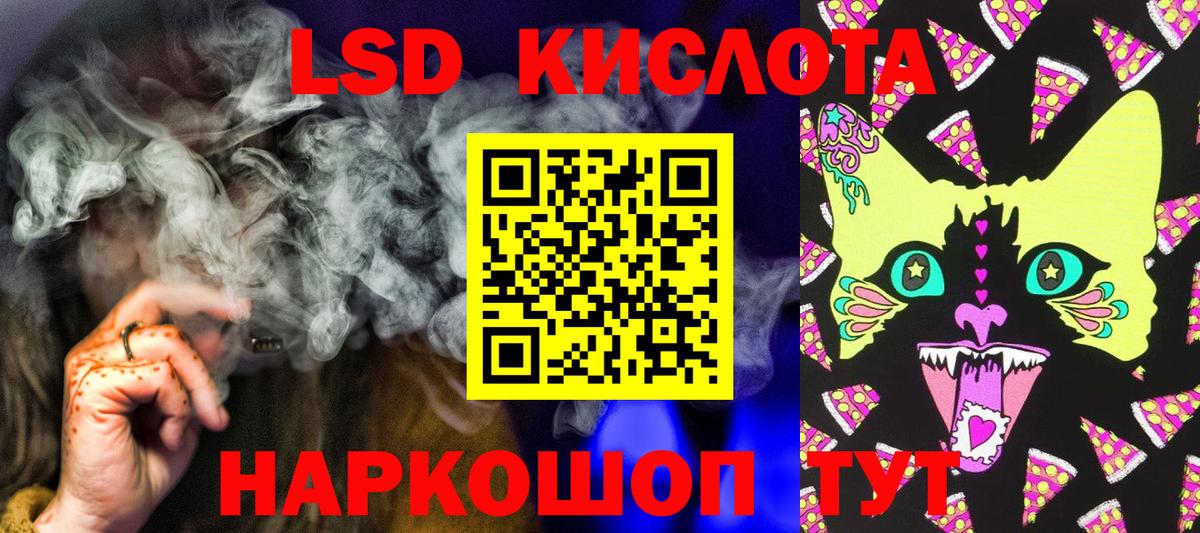 Марки 25I-NBOMe 1500мкг  Вход с VPN  Донецк 
