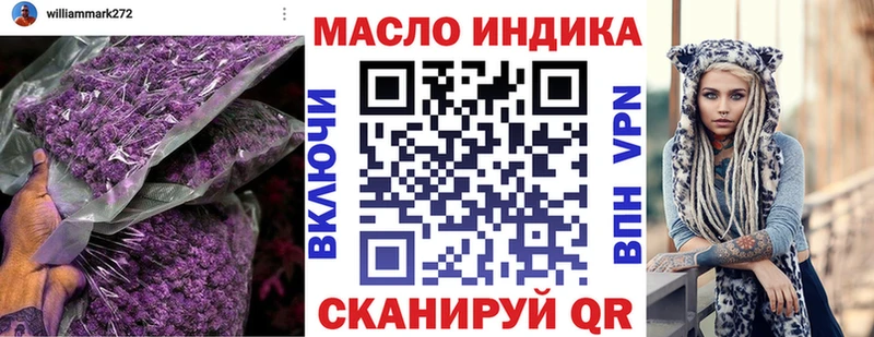 ТГК жижа  Донецк 