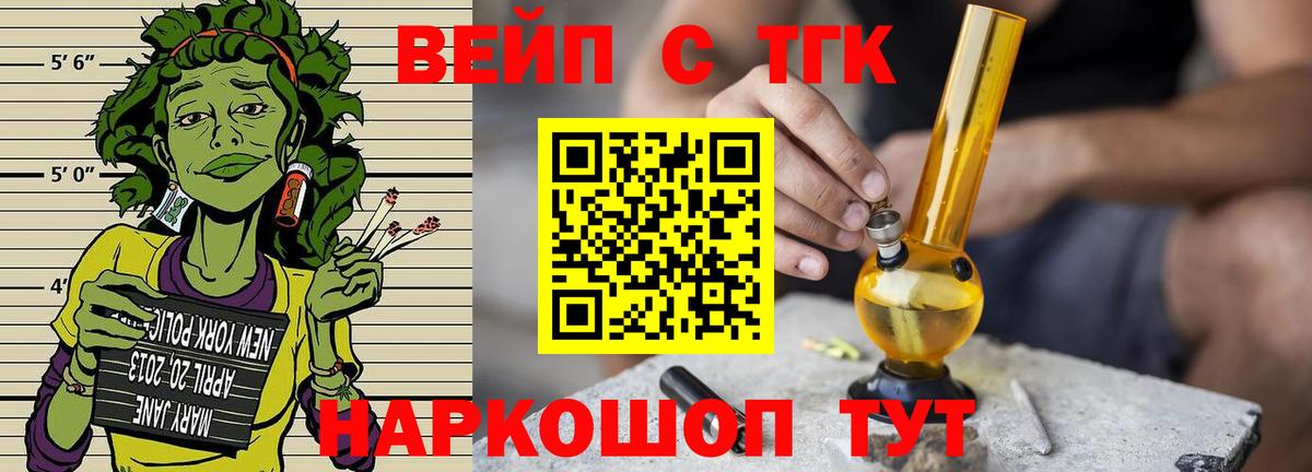 Донецк  цены   Вход с VPN  Дистиллят ТГК концентрат 