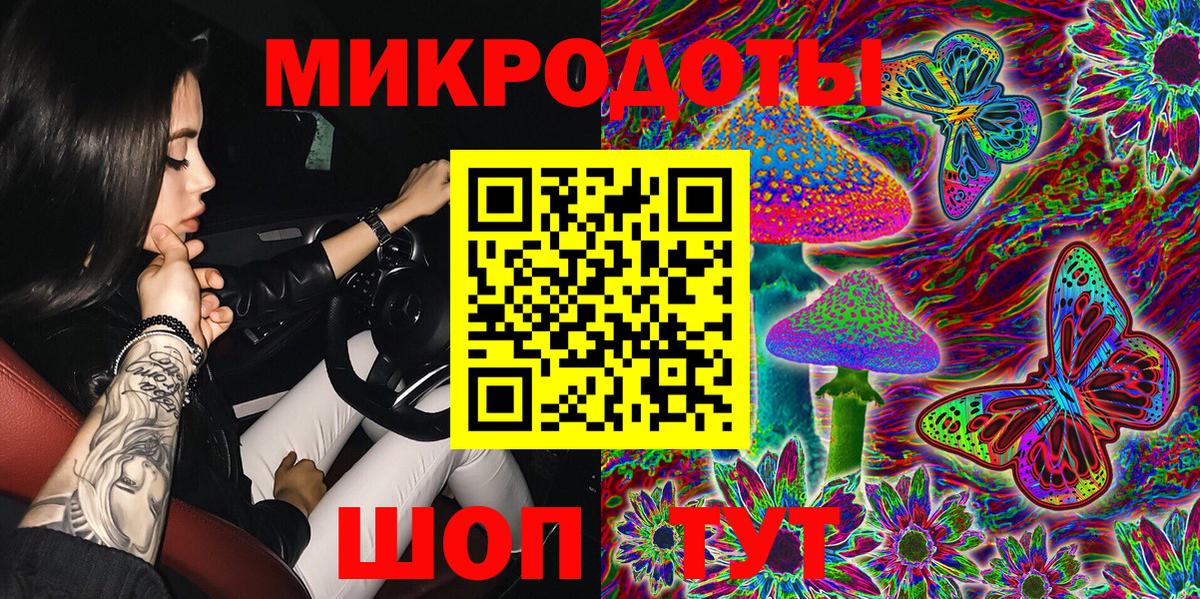Донецк  Псилоцибиновые грибы Psilocybine cubensis  Псилоцибиновые грибы Cubensis  Вход с VPN 