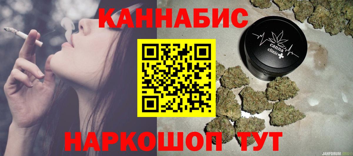 Донецк  Канабис Amnesia  МАРИХУАНА сатива  Вход с VPN  Канабис гибрид 